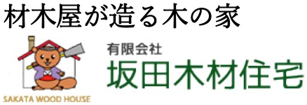 窓ガラスdeビジネス。簡単施工で誰でもできる！節電ガラスコート